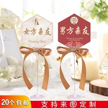 Seat card wedding table card custom double-sided table card creative wedding banquet annual guest seat sign-in table number