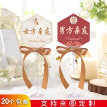 Seat card wedding table card custom double-sided table card creative wedding banquet annual guest seat sign-in table number