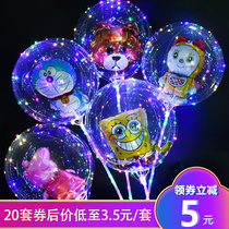 Net red Bobo ball hot cartoon balloon transparent luminous with lights Childrens Tanabata decoration gift set up a stall