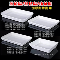 Braised cooked food cold dish plate Commercial melamine large skewer display cabinet duck neck tray white rectangular box