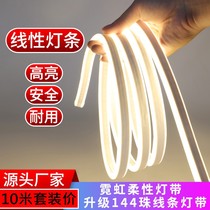 LED neon soft light with outdoor waterproof light bar outdoor advertising decoration lighting flexible highlight 220V line light