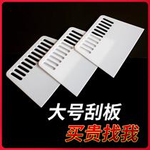 Special tool for sticking to wall cloth WALL PAPER SQUEEGEE TOOL THICKENED ULTRA SUPER LARGE-STICK WALLPAPER SQUEEGEE PLASTIC WALL