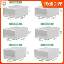 ins desktop drawer storage box dormitory cosmetics box student tape stationery multi-layer shelf