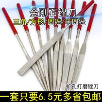 Handmade household woodwork file hardwood carving file round alloy steel file set custom diamond file