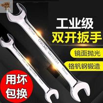 Tess tool double Open-end wrench set auto repair machine repair metric multi-function wrench combination wrenches