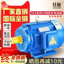  Asynchronous 2 2kw air pressure speed regulation single-phase three-phase 220v AC motor electric two-stage set small high-speed