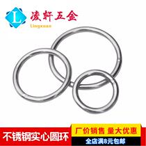 Iron ring ring welding iron ring buckle ring fixing small steel ring ring ring iron ring connecting ring hand pull ring