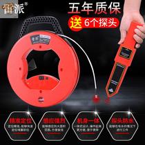 Lepai wireless pipe plugging device Electrician plastic pipe PVC pipe threading pipe plugging detector Wall plugging instrument