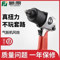 Gaobao Wind Cannon kp-505 Single Hammer Pneumatic Wrench 1 2 Industrial Grade Motorcycle Car Bolt Disassembly and Assembly Wind Wrench