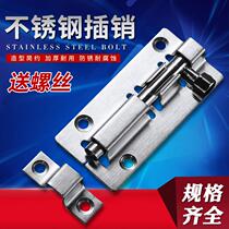 Surface-mounted plug deadbolt door doors stainless steel latch lock anti-theft thickened toilet door latch