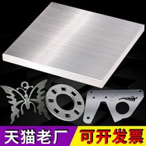 Milky white acrylic plate double-sided frosted high light cover plate led light plate light transmission plate processing 600 *