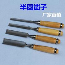 Woodworking chisel old-fashioned flat chisel semi-round old carpenter tapping flat shovel steel chisel knife tool handmade small T