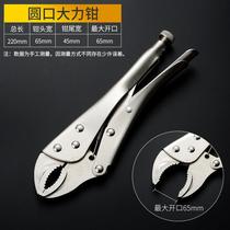 Large forceps multi-functional multi-purpose industrial grade heavy afterburner pressure pliers round positioning pliers C- shaped pliers