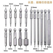 High carbon steel lengthened inner hexagonal batch head wrench hand electric drilling batch sleeve with magnetic screwdriver head hibiscus twist drill