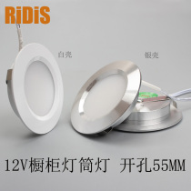 Embedded led cabinet light 12v thin downlight Ceiling wardrobe showcase wine cabinet bottom spot light Concealed ceiling light