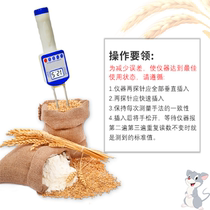 Grain moisture measuring instrument tester dry humidity barley rice sensor detector high precision sorghum Rice Standard