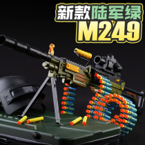 M249 Gatling Soft Bullet Gun boy big pineapple M2 organ heavy machine gun simulation children eating chicken toy gun model