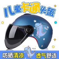 Childrens helmet Gray boy girl battery car electric car baby Summer sun protection Four Seasons universal cute helmet