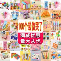 Primary School students reward small gifts stationery prizes creative kindergarten practical Childrens Day friends birthday gifts