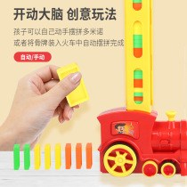  Dominoes automatic licensing electric small train toys 3-6-8 years old childrens educational net red toys