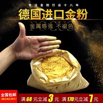 Real gold waterproof gold powder glitter powder purple copper powder Buddha statue gold-plated sunscreen Roman column vase pigment powder