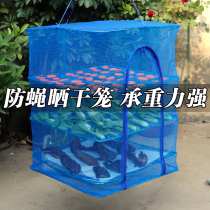Folding fish net fly cage drying home drying fish large net rack dry goods drying fishing net drying fishing net drying vegetable drying vegetable artifact