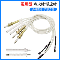 General Gas Natural Gas Gas stove igniter induction needle accessories universal ceramic general electronic firearm