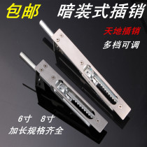 Anti-theft door world hidden pin multi-speed extended double open door invisible stainless steel central control pin child mother fire door