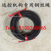 Smoke exhaust fire damper vent press plate type smoke exhaust port wire rope remote control mechanism wire rope panel actuator sheath