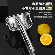 Hand juicer manual convenient household manual large capacity fruit fresh squeezing artifact simple pressing type