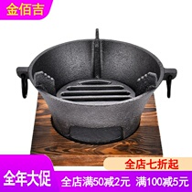 One person food barbecue oven alcohol small oven household carbon fire charcoal fans small household single field creative Japanese style