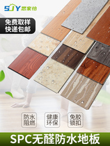 spc stone plastic lock floor pvc snap type household 4mm glue-free waterproof non-slip wear-resistant composite floor leather