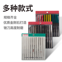 T one-product diamond file large flat oblique file metal diamond sand flat alloy steel file CF-400 set