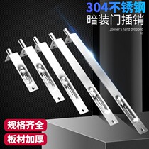 Stainless steel dark bolt wooden door primary-secondary door double open door security door security door lock concealed concealed door bolt door bolt