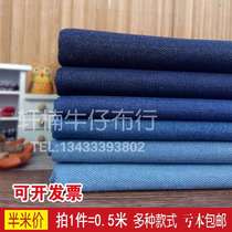 Polyester cotton plaid washed jacquard denim fabric with wide denim fabric cloth washed
