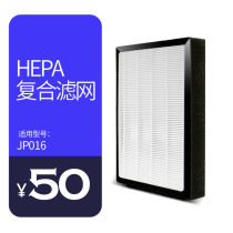 Original air purifier JP016 filter filter element