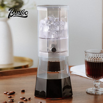 Bincoo ice drip coffee maker household drip drip coffee cold extraction tea drip pot ice extraction coffee appliance