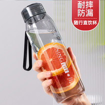 Sports cup Fitness large capacity high temperature portable drop-proof plastic cup men and women simple student kettle summer