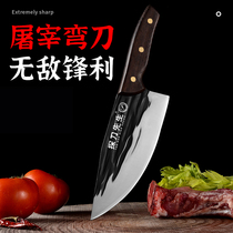 Pork knife killing pigs cattle and sheep special knives slaughterhouse split knife boning knife Meat Joint Factory market selling meat stall knife