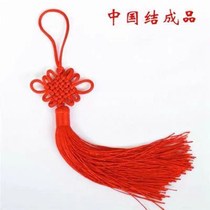 China knot hanging ears 10 sets of six plates of tassel Chinese style to send foreigners pendant small living room decoration