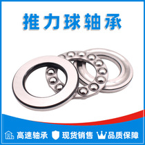 Luoyang LYC thrust ball bearing 51200 51201 51202 51203 P5 Luo shaft
