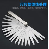Gap ruler Stainless steel tool set Plug ruler sheet Engineering gap stainless steel sheet Competition gauge sheet Measuring ruler High elasticity