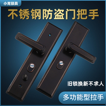  Anti-theft door handle Universal household old-fashioned door handle Buyang door lock Stainless steel thick anti-prying handle