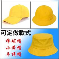 Volunteer hat custom hat print logo embroidered hat fishermans hat diy custom baseball cap cap cap custom