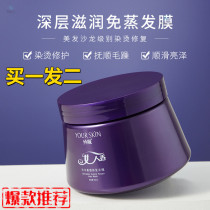 Womens fragrance hydrating supple repairing hair improving frizz at home salon-level hair care for men and women