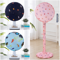 Fan dust cover cover Fan cover All-inclusive electric fan protection cover Floor-standing fan cover Floor-standing fan storage bag