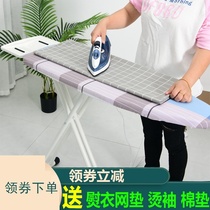 Iron pad board High-end ironing board High-end ironing board Ironing board rack Small folding ironing hanger vertical
