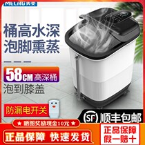 Foot bath Electric massage foot bath bucket Heated constant temperature over the calf deep bucket Foot wash ultra-deep household Wu Xin over the knee