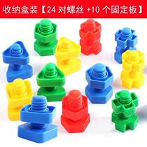 Mont Teaching Aids Diy Screwup Screw Pairing Building Blocks Children Puzzle Force Toy Knockdown Touch to shape Cognitive Assembly