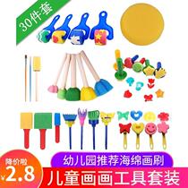 Kindergarten early education art supplies children sponge seal painting set diy creative graffiti treasure painting tool
